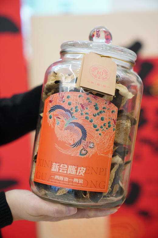 2015天马新会陈皮 200克礼盒 商品图2