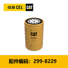 滤芯(2998229)柴油滤芯 商品缩略图0