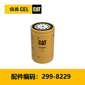 滤芯(2998229)柴油滤芯