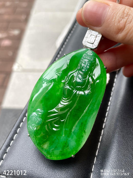 老坑艳绿观音吊坠【4221012】具体价格微信咨询 商品图6