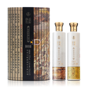 【现货】 五粮液股份 书画双绝 浓香型 52度 500ml*2【礼盒装】