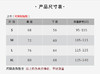 【现货秒发】壁虎瑜伽【2412TZ324】螺纹收腹高腰美背套装（可拆卸胸垫） 商品缩略图1