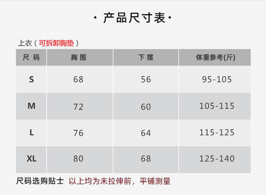 【现货秒发】壁虎瑜伽【2412TZ324】螺纹收腹高腰美背套装（可拆卸胸垫） 商品图1