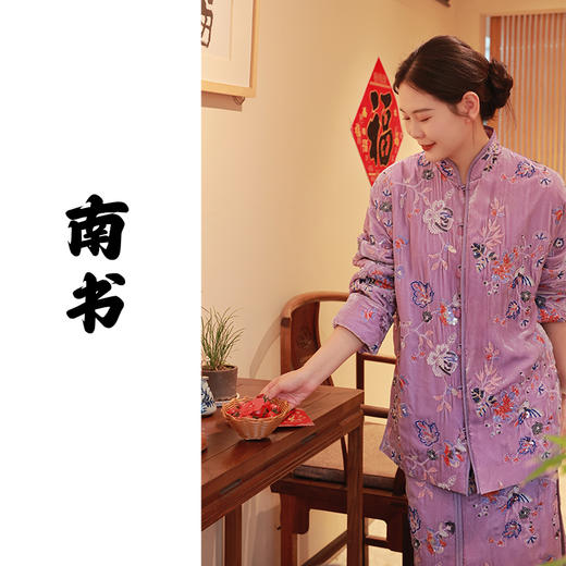 【抖音专属】南书•新中式棉服（24805207延维） 商品图0