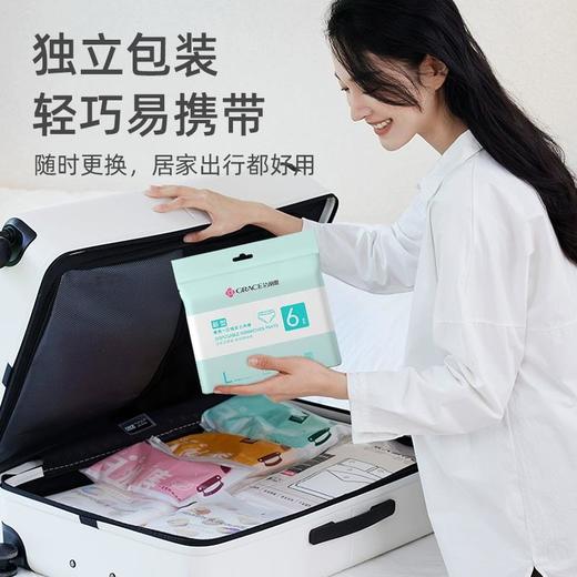 洁丽雅一次性内裤纯棉独立包装无菌免洗日抛女款三角短裤 商品图4