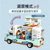 乐高 LEGO 友谊野营车探险LEGC42663 商品缩略图4