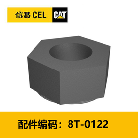 全螺纹螺母(8T0122)