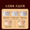 正山堂 全家福礼盒装 金骏眉正山小种组合红茶中秋年货送礼250g 商品缩略图3