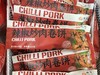 【快手早餐】雍运非即食辣椒炒肉卷饼  120g/袋 商品缩略图3