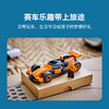 乐高 LEGO F1? 赛车手与迈凯伦赛车LEGC60442 商品缩略图4