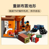 乐高 LEGO 犰狳矿洞探险LEGC21269 商品缩略图3