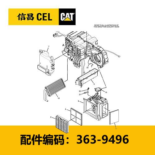 空调总成(3639496) 商品图0