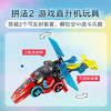 乐高 LEGO 库珀的游戏手柄及喷气式飞机LEGC71489 商品缩略图4