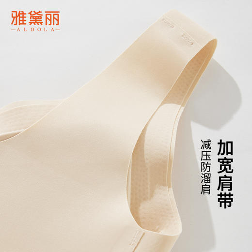 雅黛丽内衣女小胸薄款透气无痕文胸软支撑聚拢防下垂背心式胸罩女 商品图9