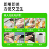 涤尚泡泡洗碗巾 商品缩略图6