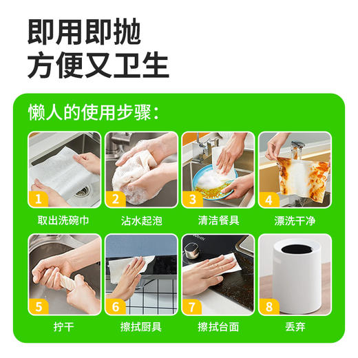 涤尚泡泡洗碗巾 商品图6