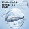 【礼盒装】奶酪流心鳕鱼肠阿拉斯加鳕鱼+奶酪400g/盒（20支） 商品缩略图3