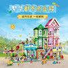乐高 LEGO 心湖城休闲广场LEGC42670 商品缩略图1