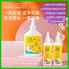 涤尚衣物去油王/笔渍净 商品缩略图1