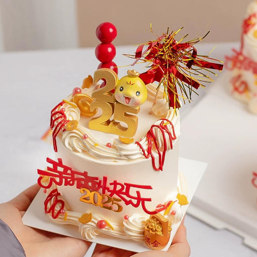 金蛇接财🧧 商品图0