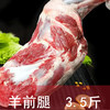 10斤牛羊肉礼盒 商品缩略图1