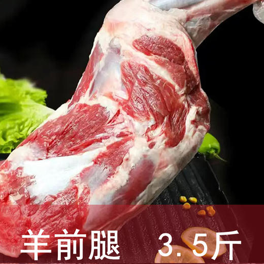 10斤牛羊肉礼盒 商品图1