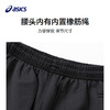 【商场同款】Asics/亚瑟士童装2025年春季新品针织长裤松紧裤腰 商品缩略图2