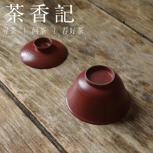 茶香记 手工绛红釉元宝无托盖碗100ml陶瓷主泡器古典国风简约茶具 商品图3