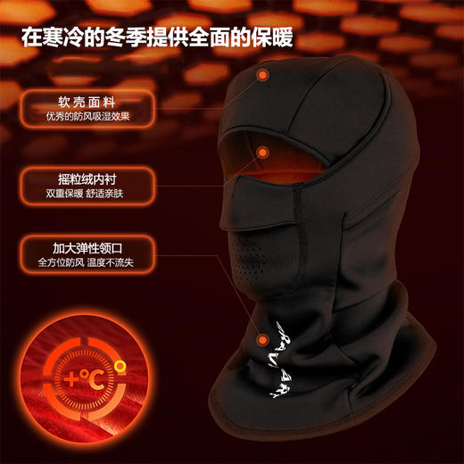 【加长护脖 360度锁温】自由兵冬天户外滑雪骑行穿越加绒头套ds（zb） 商品图0