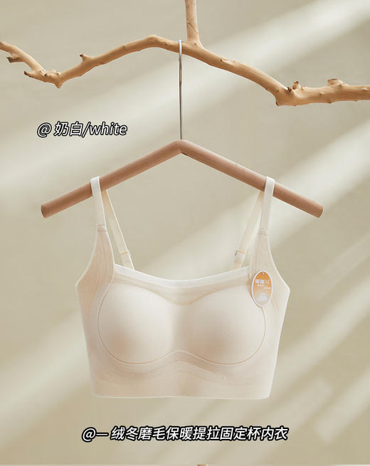 绒冬磨毛保暖提拉内衣固定杯Bra纯色百搭无痕抹胸内搭上衣HLY 商品图5