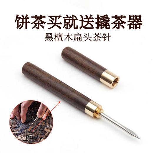 正宗福鼎白茶2021年白牡丹茶叶高山老白茶陈香蜜韵老白茶饼300克 商品图1