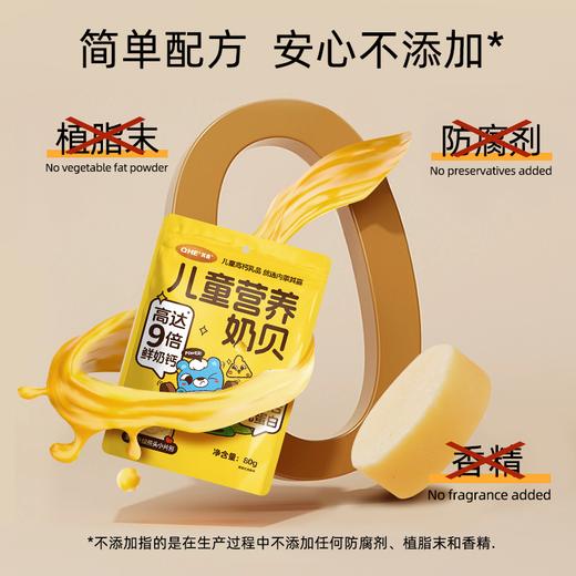 小奶花蒙古味礼盒12袋816g 乳品零食礼盒 商品图1