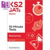 预售 【中商原版】英国S&S教辅 KS2 SATs Reasoning 10-Minute Tests KS2 SAT 10 分钟推理测试（10-11岁）附答案 英文原版  商品缩略图0
