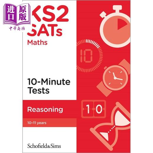 预售 【中商原版】英国S&S教辅 KS2 SATs Reasoning 10-Minute Tests KS2 SAT 10 分钟推理测试（10-11岁）附答案 英文原版  商品图0