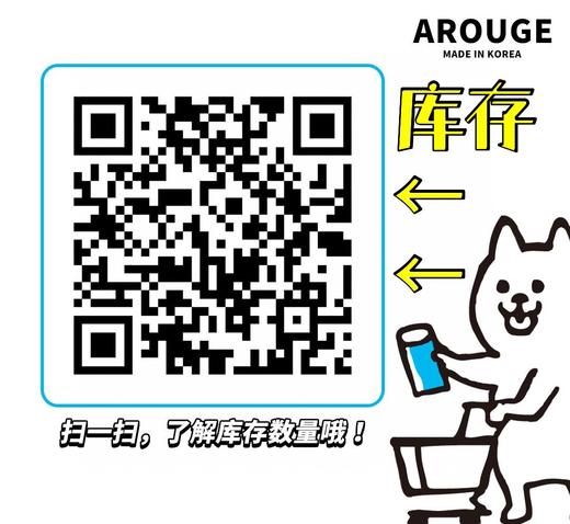 arouge半年抛,128/副228/两副288/三副商品详情任选，最高度数有1000） 商品图5