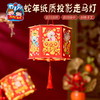 过新年春节元旦蛇年纸质投影走马灯手工diy儿童材料包幼儿园灯笼 商品缩略图3
