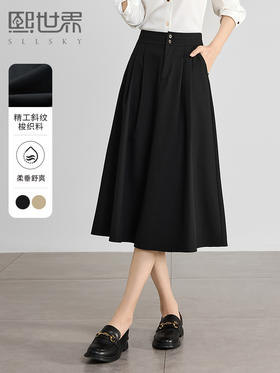 【专属特价】熙世界黑灰色半身裙女春季2025新款高腰显瘦赫本风中长a字裙子