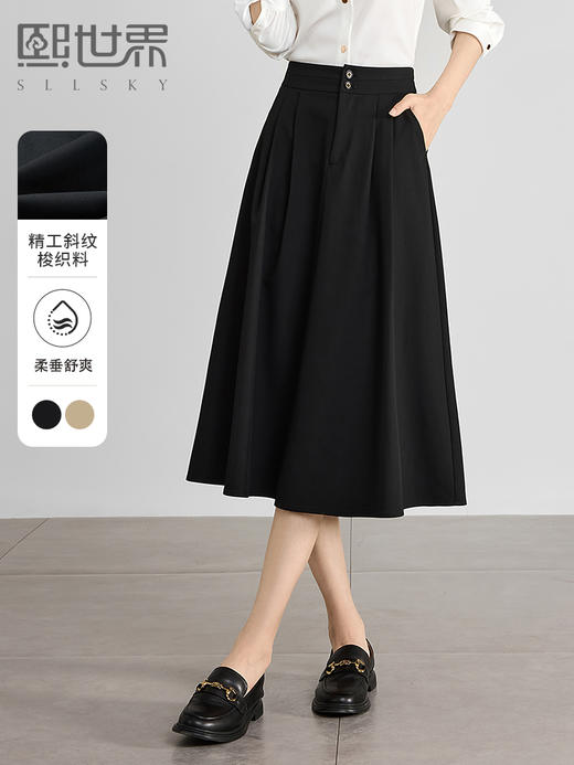 【专属特价】熙世界黑灰色半身裙女春季2025新款高腰显瘦赫本风中长a字裙子 商品图0