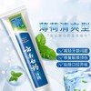云南白药150G薄荷香型牙膏 商品缩略图3