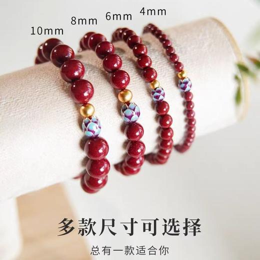 【朱事顺利】莲花紫金砂朱砂手串 朱砂静心 手工打造 砂质细腻 颗颗饱满 
 质真臻色纯 商品图6