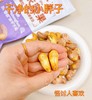 【越南A170级盐焗大腰果】柔软质地，丰富油脂，吃起来更滋润！不仅个头大口感酥脆，还越嚼越香！好吃不上火！【TJ-J】 商品缩略图1