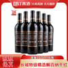 中粮长城特级黑金解百纳干红葡萄酒 整箱750ml*6瓶包邮 商品缩略图0