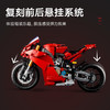 乐高 LEGO 杜卡迪 PANIGALE V4 SLEGC42202 商品缩略图5