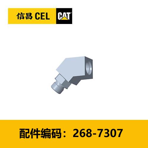 接头(2687307) 商品图0