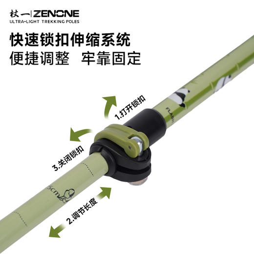 【ZENONE/Z2406】杖一碳纤维青少年儿童杖·熊猫 商品图3