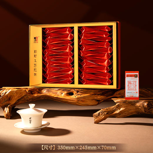 元正 茶票小种礼盒装 特级武夷山小种红茶自饮口粮茶叶送礼长辈200g 商品图1
