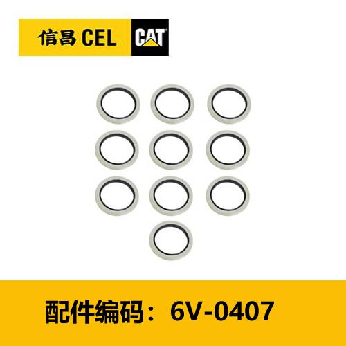 镶式密封圈（6V0407） 商品图0