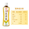 绝对元气纤茶无糖玉米须茶500ml*15瓶整箱 草本植物茶饮料 养生水饮品 商品缩略图3