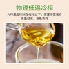 【辅食油组合装】婴幼儿童有机稻米炼制而成 商品缩略图4