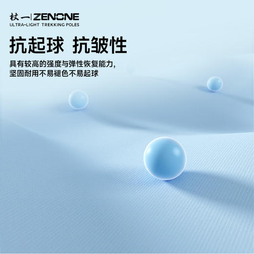 杖一无缝凉感冰袖 商品图5